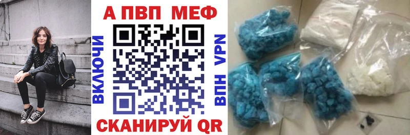 Alpha PVP кристаллы Слюдянка