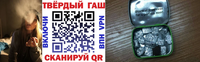 OMG вход  Слюдянка  ГАШИШ hashish 