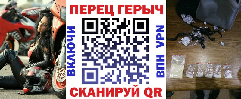 ГЕРОИН VHQ  Слюдянка 