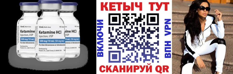 Кетамин ketamine Слюдянка