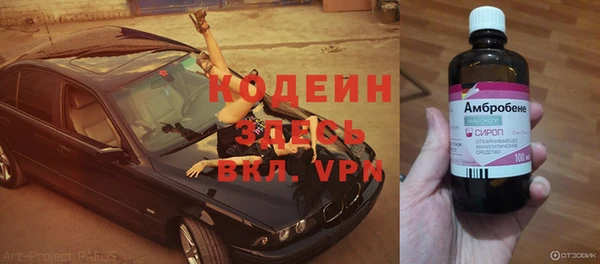 МДПВ Армянск