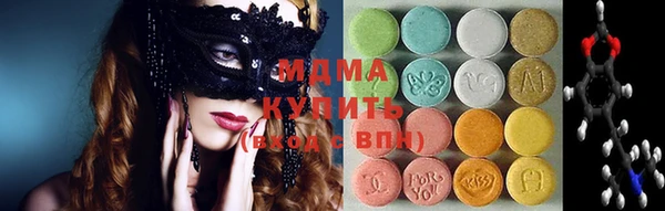 метадон Аркадак