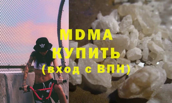эйфоретик Баксан