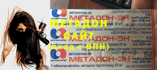 метадон Аркадак
