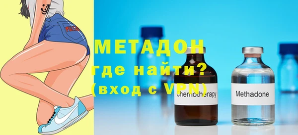 метадон Аркадак