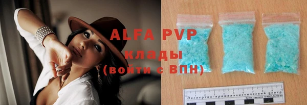 МДПВ Армянск