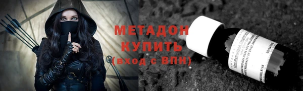 МДПВ Армянск