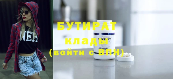 эйфоретик Баксан