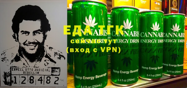 эйфоретик Баксан