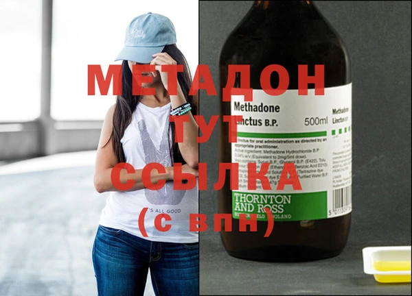 МДПВ Армянск