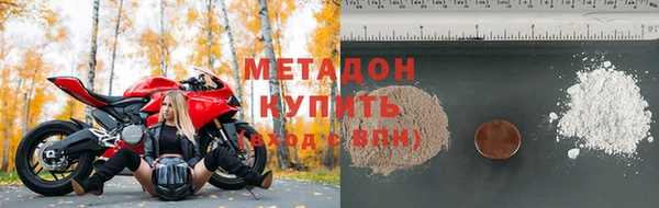 метадон Аркадак