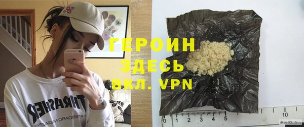 эйфоретик Баксан