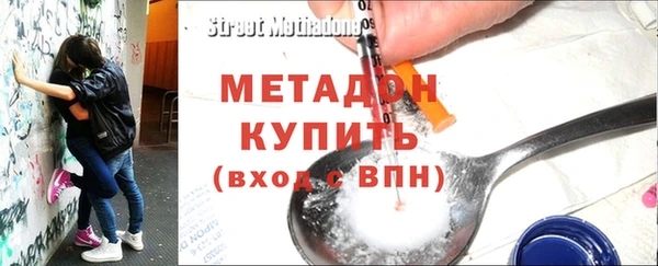 метадон Аркадак