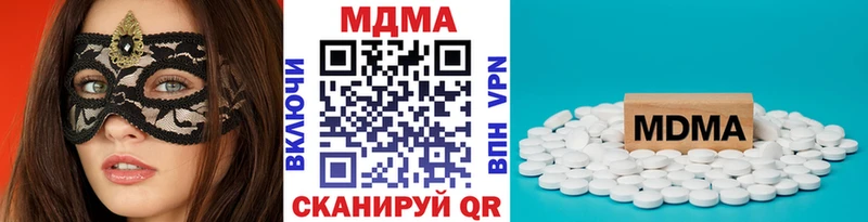 где продают   Слюдянка  MDMA кристаллы 
