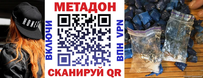 МЕТАДОН белоснежный  Слюдянка 