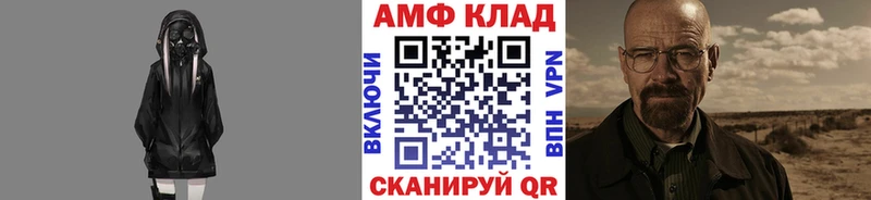 Первитин пудра  Слюдянка 