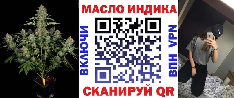 ТГК вейп  Слюдянка 